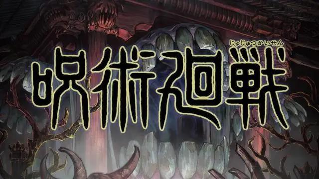 日漫《2020最喜爱TV动画》前三甲出炉，神龙斗士第二，第一竟是它