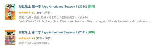 每集都超重重重重口，好喜欢