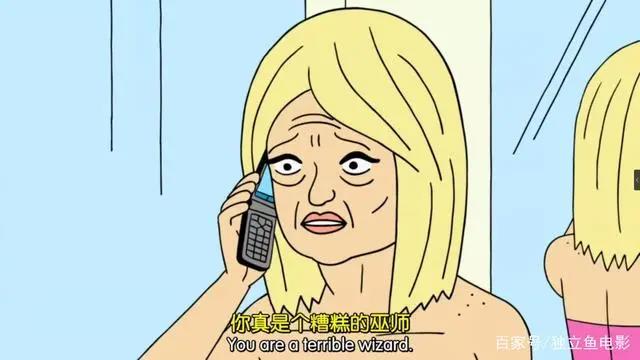 每集都超重重重重口，好喜欢