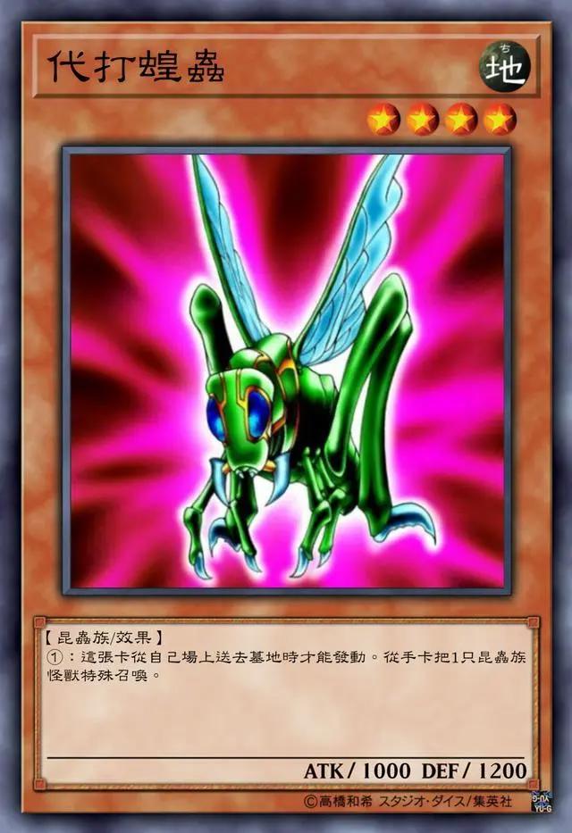 励志要成为虫系宝可梦大师的羽蛾大喊，大针蜂，使用毒刺！