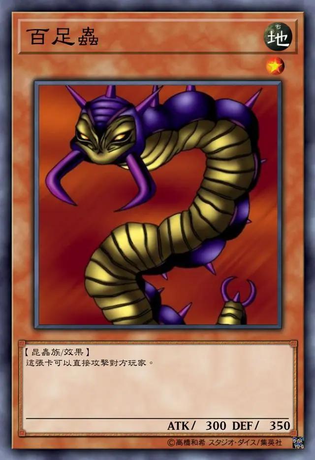 励志要成为虫系宝可梦大师的羽蛾大喊，大针蜂，使用毒刺！