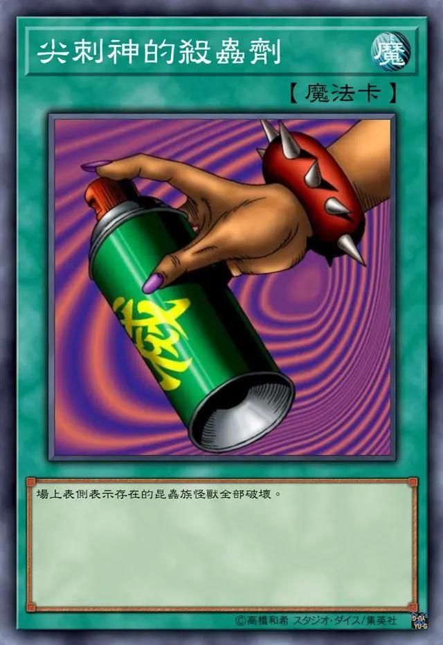 励志要成为虫系宝可梦大师的羽蛾大喊，大针蜂，使用毒刺！