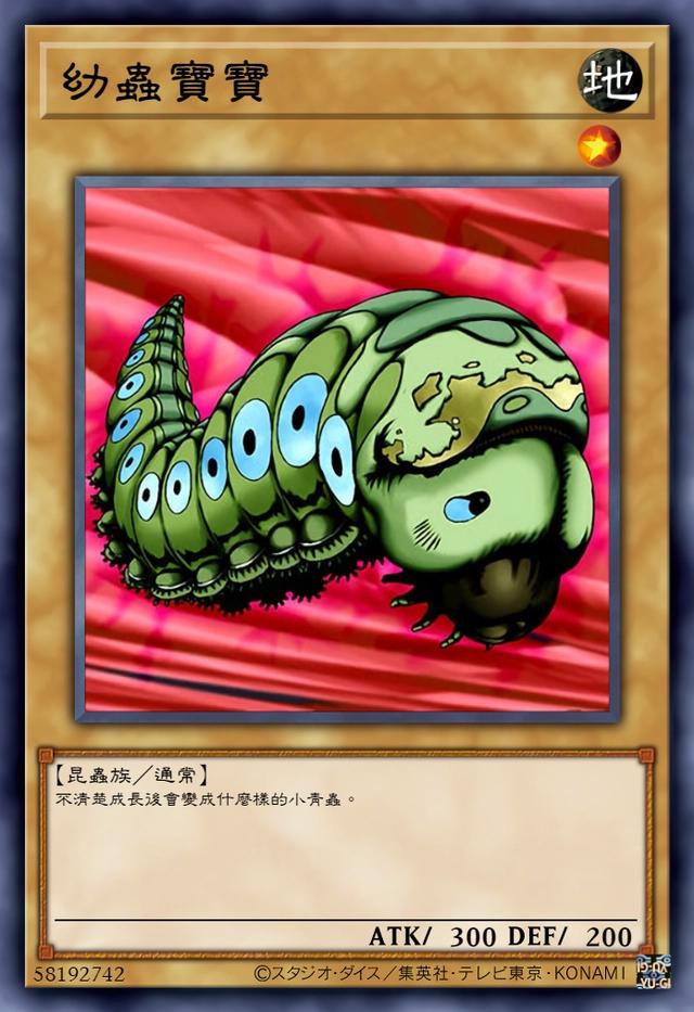 励志要成为虫系宝可梦大师的羽蛾大喊，大针蜂，使用毒刺！