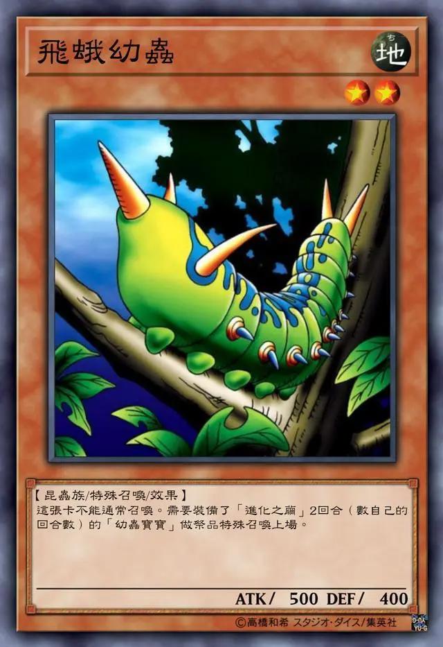 励志要成为虫系宝可梦大师的羽蛾大喊，大针蜂，使用毒刺！