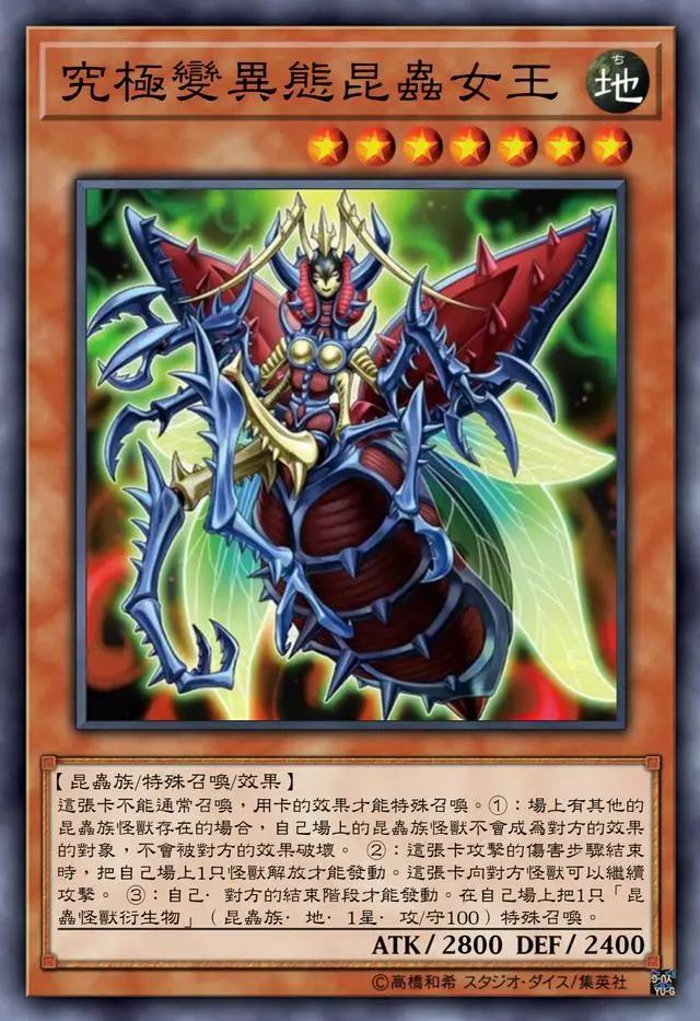 励志要成为虫系宝可梦大师的羽蛾大喊，大针蜂，使用毒刺！