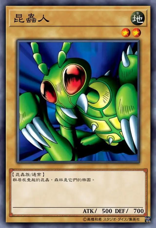 励志要成为虫系宝可梦大师的羽蛾大喊，大针蜂，使用毒刺！