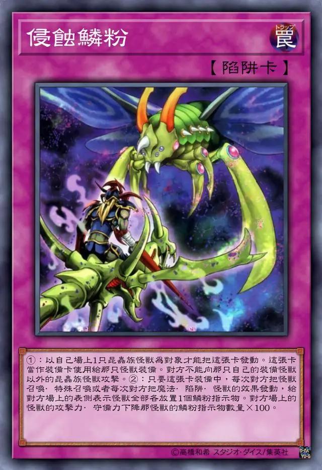 励志要成为虫系宝可梦大师的羽蛾大喊，大针蜂，使用毒刺！