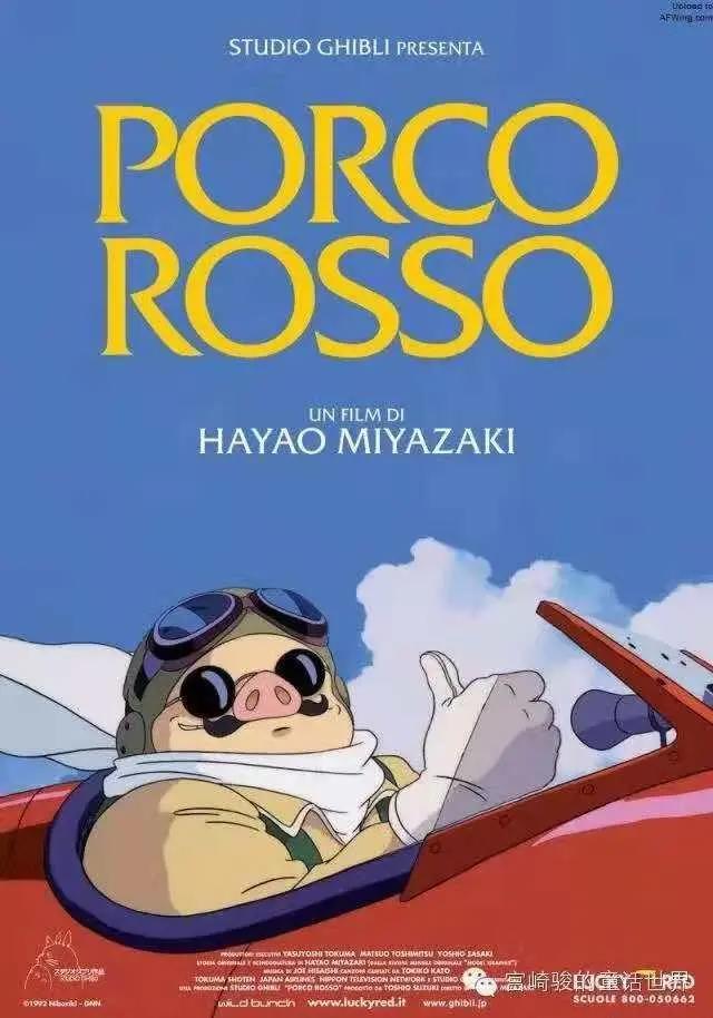 77岁宫崎骏的封笔之作快要上映了，来盘点一下老爷爷的经典