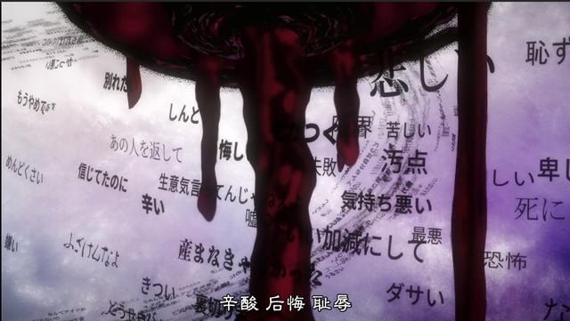 《咒术回战》中的“诅咒”现实过往：关于敬畏、暧昧和恐惧