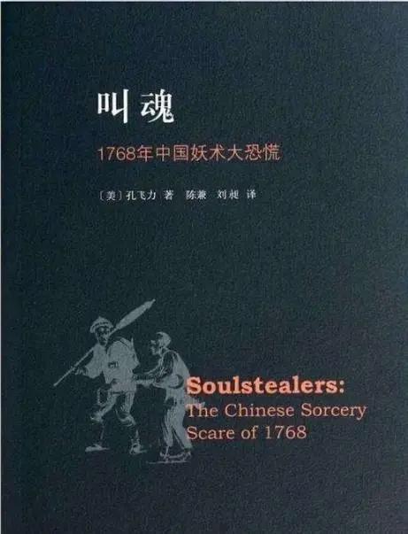 《咒术回战》中的“诅咒”现实过往：关于敬畏、暧昧和恐惧