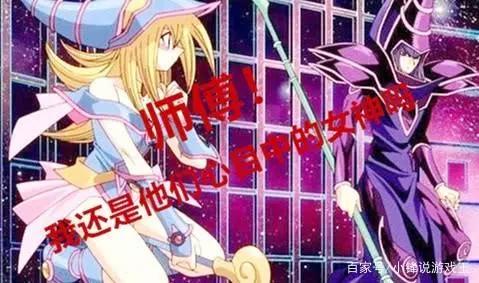 游戏王卡组第十三弹：谈谈宅们喜爱少女卡组之一，魔术少女卡组