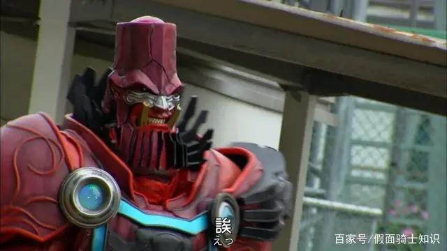 说说假面骑士平成新十年主骑初战的怪人，你知道几个？