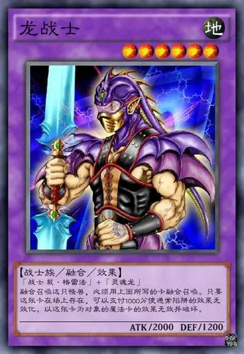 相信光的存在，游戏王中六大光芒使