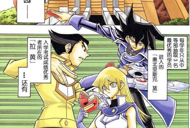 游戏王GX第一话：决斗者的灵魂，游城十代新HERO登场！