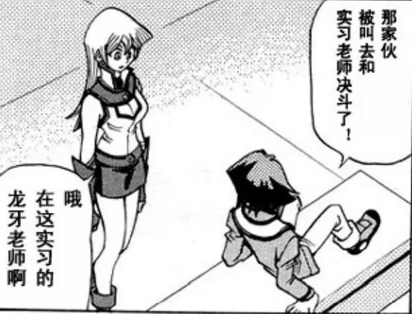 游戏王GX第一话：决斗者的灵魂，游城十代新HERO登场！