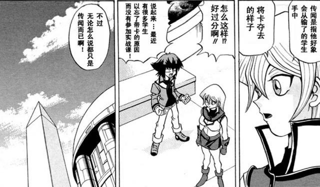 游戏王GX第一话：决斗者的灵魂，游城十代新HERO登场！