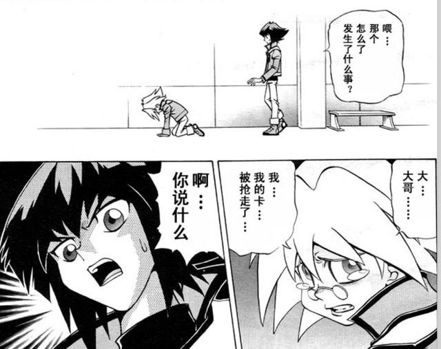 游戏王GX第一话：决斗者的灵魂，游城十代新HERO登场！