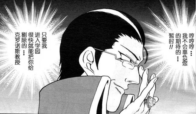 游戏王GX第一话：决斗者的灵魂，游城十代新HERO登场！