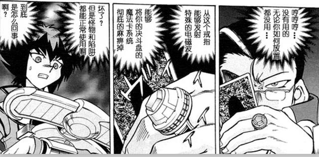 游戏王GX第一话：决斗者的灵魂，游城十代新HERO登场！