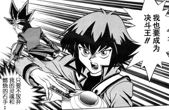 游戏王GX第一话：决斗者的灵魂，游城十代新HERO登场！