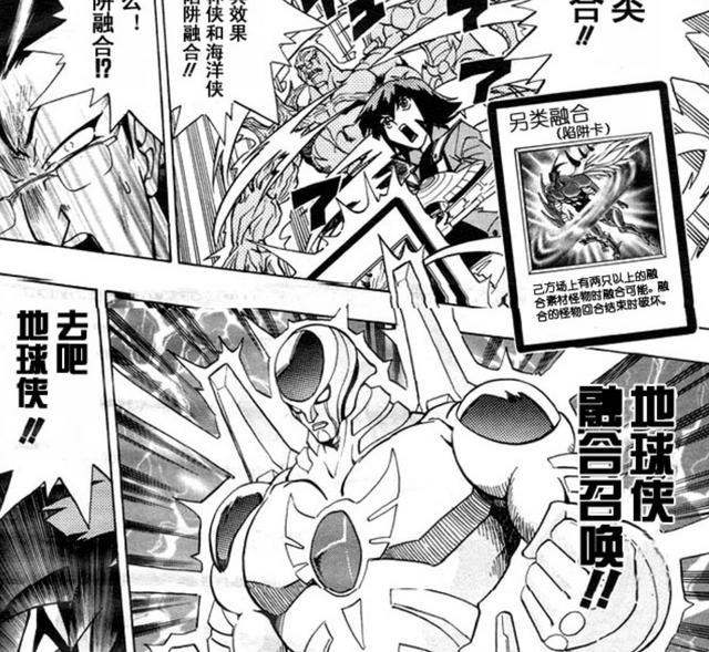 游戏王GX第一话：决斗者的灵魂，游城十代新HERO登场！