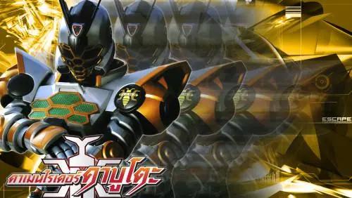 假面骑士：这些骑士的外号知道吗？Kiva是怪人，他是平成最强