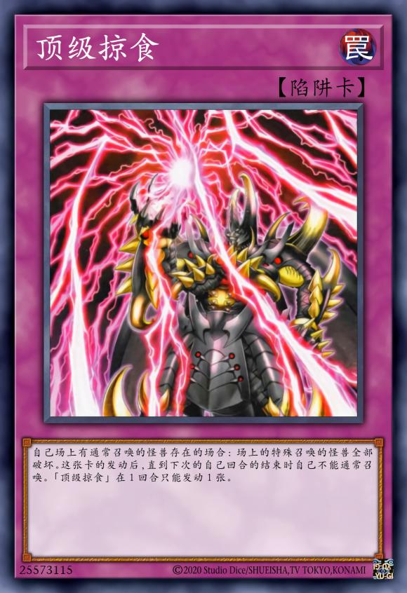 游戏王数字盒命运击发：tcg先行卡组——甲虫骑兵，昆虫族崛起？