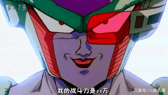浅析《龙珠》战斗力崩溃源头，都说是贝吉塔，其实弗利萨的锅最大