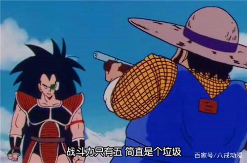 浅析《龙珠》战斗力崩溃源头，都说是贝吉塔，其实弗利萨的锅最大