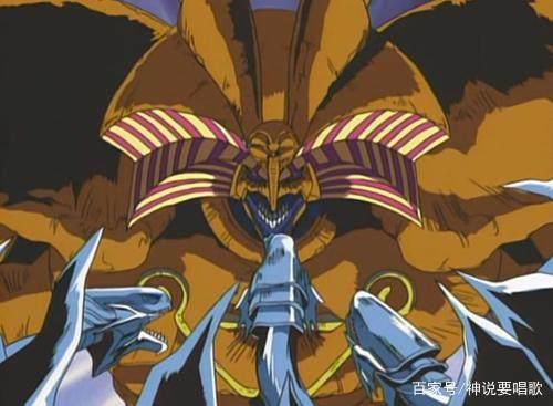 盘点初代游戏王中最强的怪兽秒天秒地秒空气的光创屈居第二