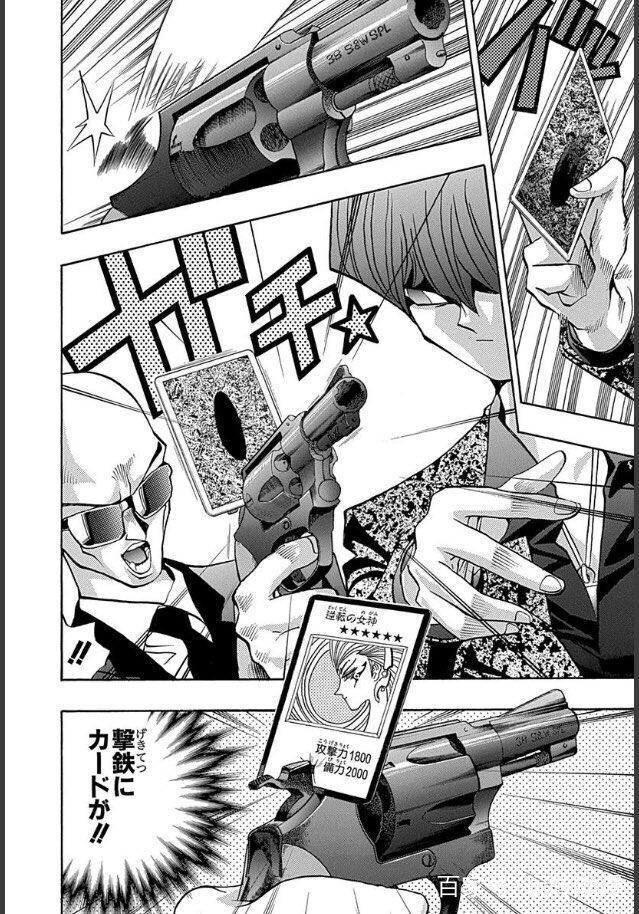 游戏王“逆转之女神”也换了马甲，不愧是海马濑人逆袭的怪兽卡