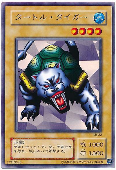 游戏王：将龟和其它生物结合设计的卡，虽然是白板怪兽但蛮有意思