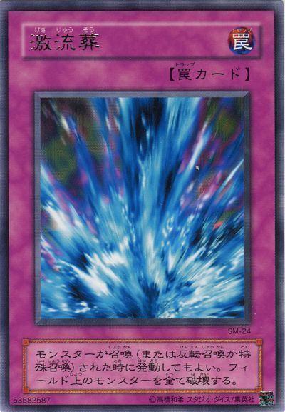 游戏王：海龙神虽然是白板怪兽，但是作为海洋之主可以检索激流葬