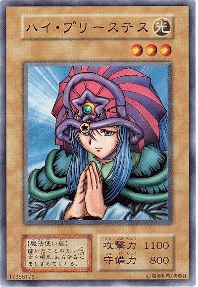 游戏王盘点最失败的融合怪兽卡牌，音乐家帝王首当其冲