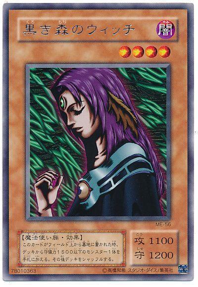 游戏王盘点最失败的融合怪兽卡牌，音乐家帝王首当其冲