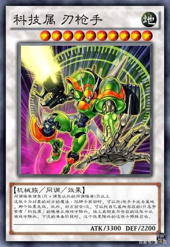 游戏王影灵衣卡——混沌男巫，决战兵器，刃枪手，龙神鲨，巴尔金