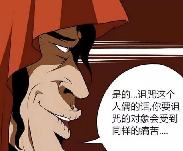 恶搞漫画：美女要报复获得人偶，却被自己的智商打败去了天堂！