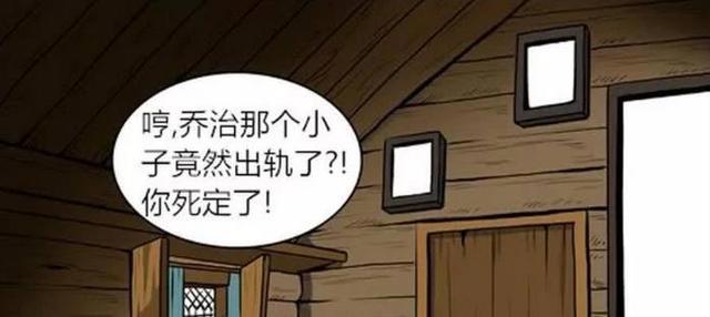 恶搞漫画：美女要报复获得人偶，却被自己的智商打败去了天堂！