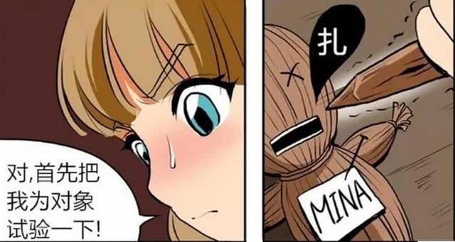 恶搞漫画：美女要报复获得人偶，却被自己的智商打败去了天堂！