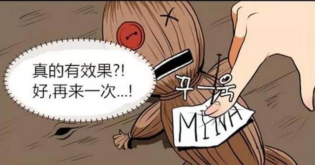 恶搞漫画：美女要报复获得人偶，却被自己的智商打败去了天堂！