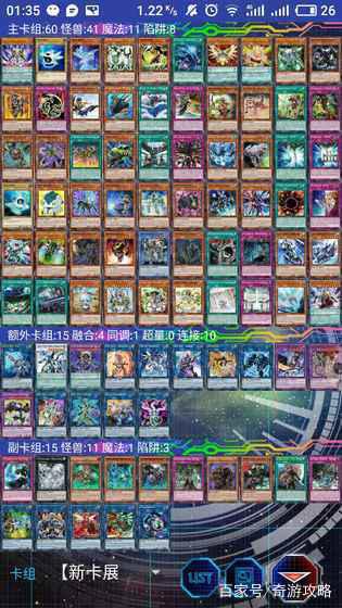 游戏王YGO适合萌新入坑吗？