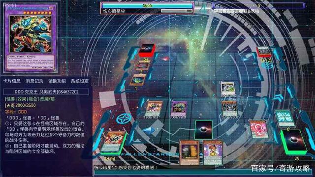 游戏王YGO适合萌新入坑吗？