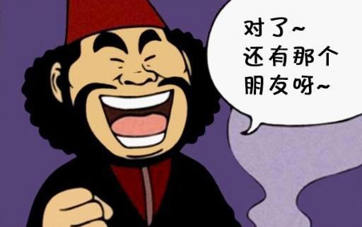 恶搞漫画：女巫和男巫实验中都缺少的一份重要东西！