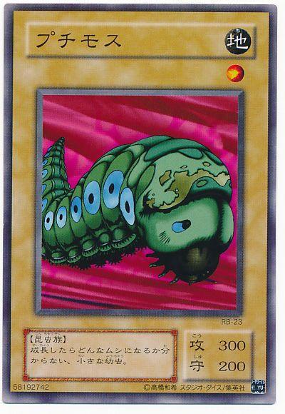 游戏王：堪比宇宙最强怪兽狮子男巫的女巫被改造，大飞蛾幼虫重现