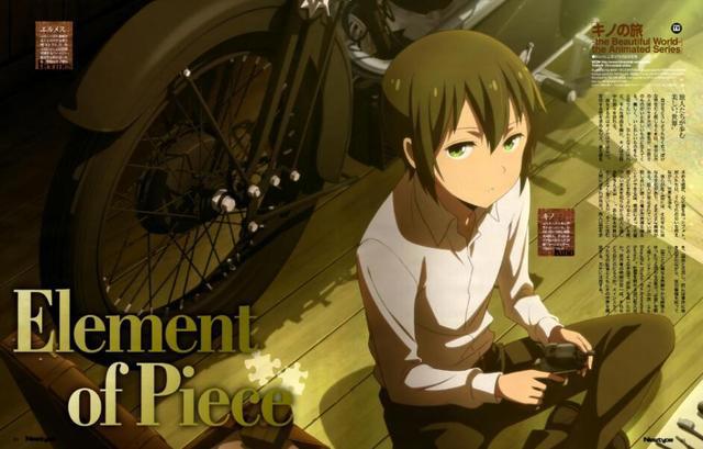 残酷冷漠的剧番，往往能吸引人的目光，世界既美丽，又不美好