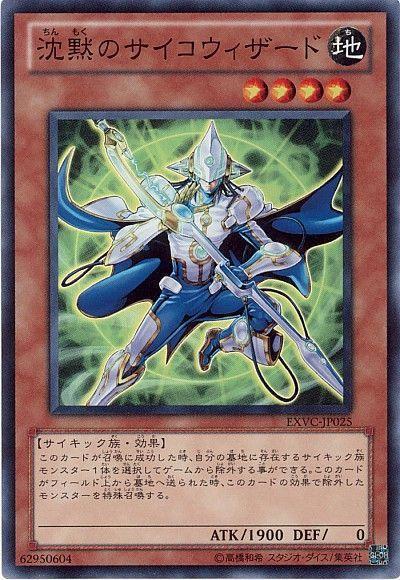 游戏王：宇宙最强怪兽狮子男巫，其他男巫在其面前黯然失色