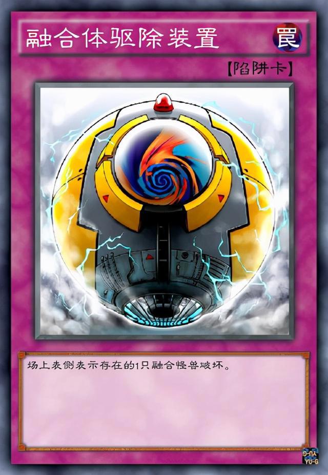 游戏王决斗链接：融合怪兽太烦人？这些卡牌可以克制它们