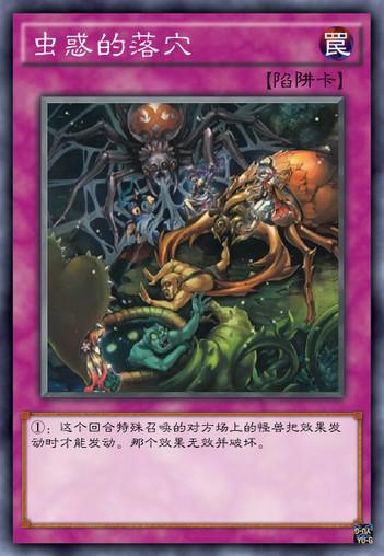 游戏王决斗链接：融合怪兽太烦人？这些卡牌可以克制它们
