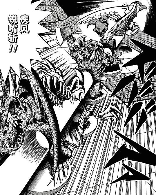 《游戏王》中那些有趣的桌游：胶囊怪兽