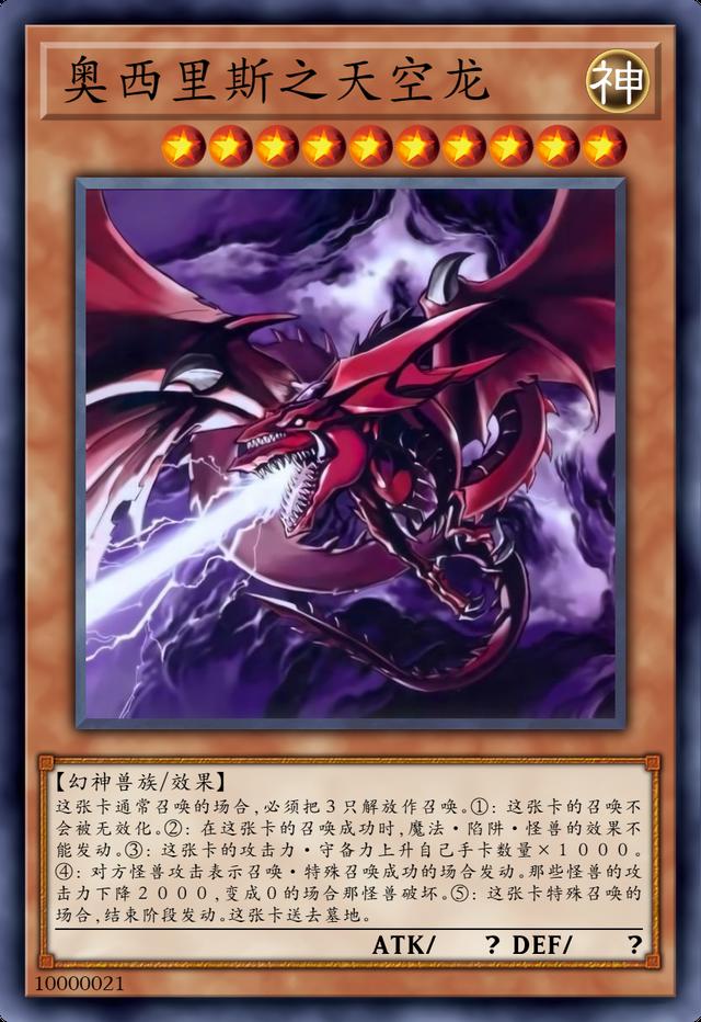 游戏王：纳尼？！0攻0守的怪兽免疫召雷弹，怪不得都是怪物！